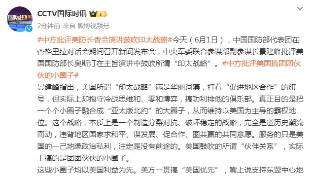 少年老成？！火箭半场21个进球 20个来自助攻