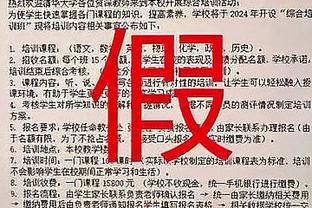 马龙更衣室演讲：34次助攻&快攻拿到26分 我喜欢大家现在的节奏