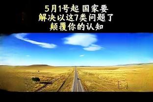 安东尼：一直关注C罗也喜欢梅西内马尔，从小贝纪录片中学到很多