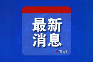 媒体人：说国足踢泰国手拿把掐是大言不惭，中超近年技术含量很低