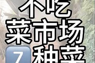 本赛季欧冠参与进球榜：凯恩11球居首，维尼修斯次席&姆巴佩第四