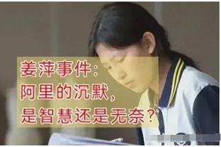 数钱？海港外援茹萨被罚下后，疑似做数钱动作