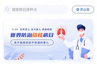 manbetx官网电脑登陆截图2