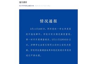 澳门万博体育官网截图0